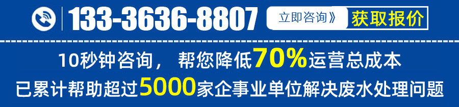 農(nóng)村生活污水處理設計選型和問題不足(圖6)