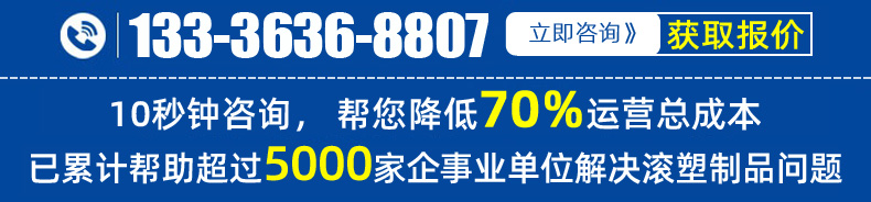 山東新農(nóng)村一體成型化糞池選擇哪家優(yōu)惠多？(圖6)